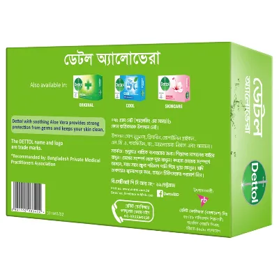 Dettol Soap Bathing Bar Aloe Vera - Image 2