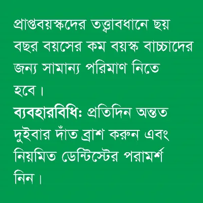 Closeup Toothpaste Menthol Fresh - Image 7