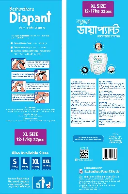 Bashundhara Diapant Baby Diaper XL 12-17 kg - Image 3