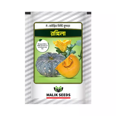 Malik Seeds Mishti Kumra Beej (Rongila)