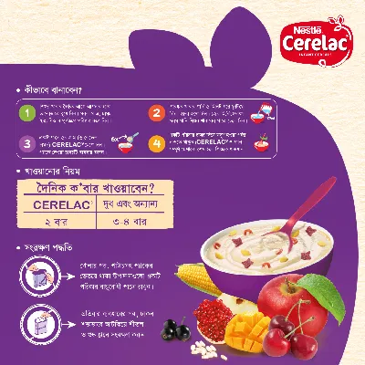 Nestle Cerelac 3 Five Fruits Baby Food (18 Months+) - Image 3