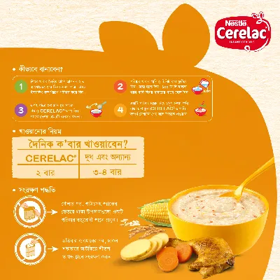 Nestle Cerelac 4 Potato & Chicken (12 M+) - Image 3