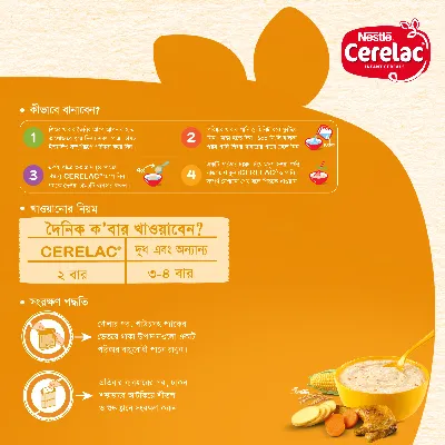 Nestle Cerelac 4 Rice, Potato, Chicken (12 M+) - Image 3