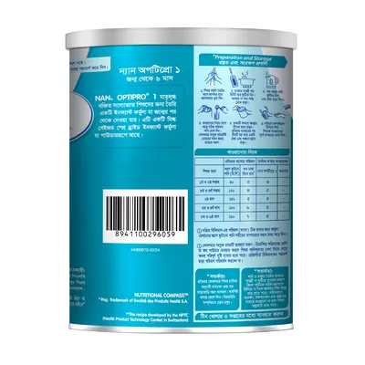 Nestle Nan Optipro 1 Formula Milk Powder (0-6 M) - Image 2