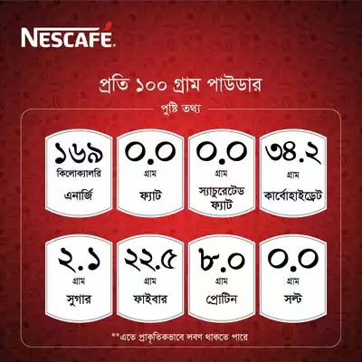 Nestle Nescafe Classic Instant Coffee Jar - Image 3