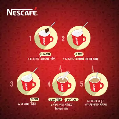 Nestle Nescafe Classic Instant Coffee Jar - Image 2